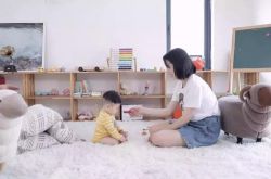 [6分钟教程]兴安盟企业_哔哩哔哩-3